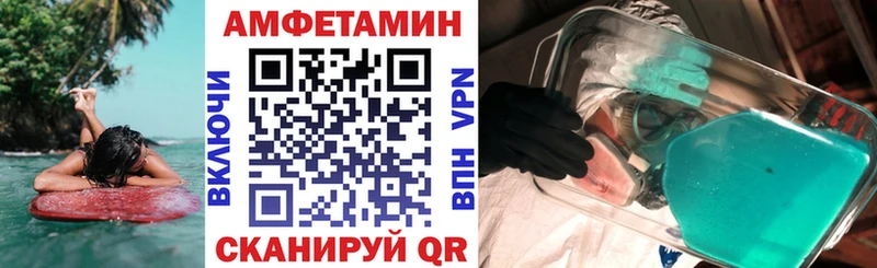 Amphetamine 98% Туймазы