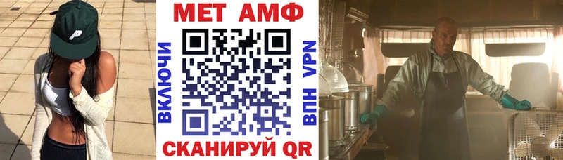 Амфетамин VHQ Туймазы