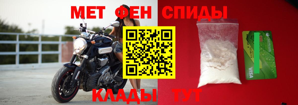 Туймазы  Амфетамин Premium  Вход с VPN 
