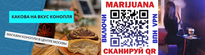 где купить наркоту Туймазы Еда ТГК конопля