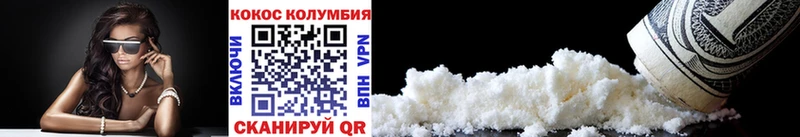 Кокаин FishScale Туймазы