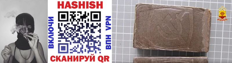 Гашиш VHQ  Туймазы 