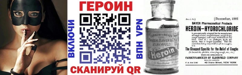 ГЕРОИН белый  Туймазы 