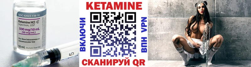 КЕТАМИН ketamine  kraken сайт  Туймазы  купить закладку 