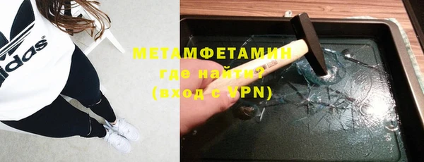 мефедрон VHQ Алексин