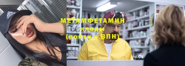 MDMA Алексеевка
