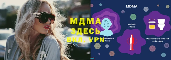 мефедрон VHQ Алексин