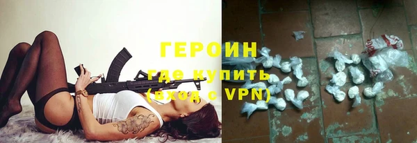 мефедрон VHQ Алексин