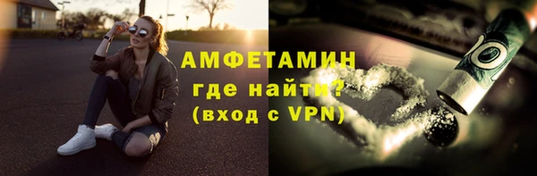 мефедрон VHQ Алексин
