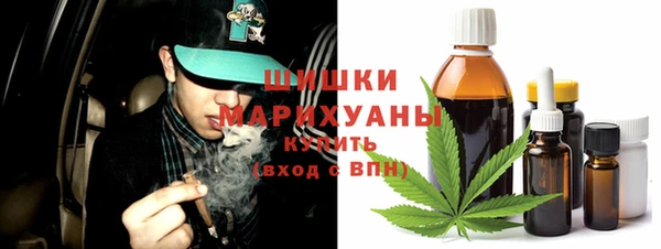 мефедрон VHQ Алексин