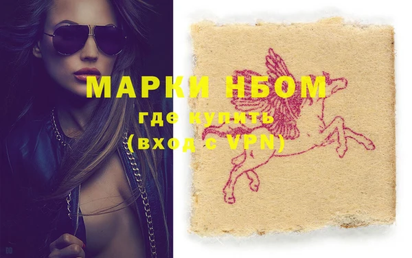 мефедрон VHQ Алексин