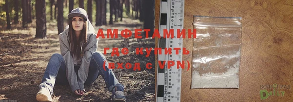 гашиш Покровск