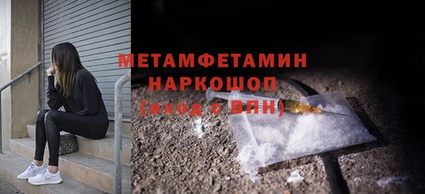 MDMA Алексеевка