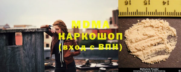 мефедрон VHQ Алексин