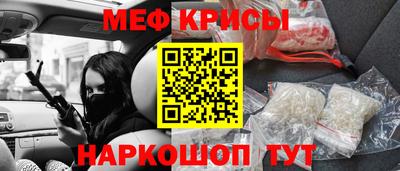 spice Заводоуковск