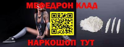 spice Заводоуковск