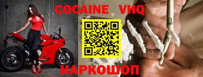spice Заводоуковск