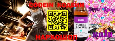 spice Заводоуковск
