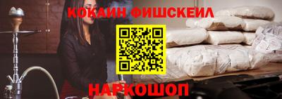 кокаин VHQ Жуковский