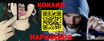 spice Заводоуковск