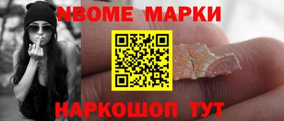 2c-b Заволжье