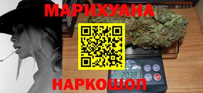 кокаин VHQ Жуковский