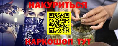 2c-b Заволжье