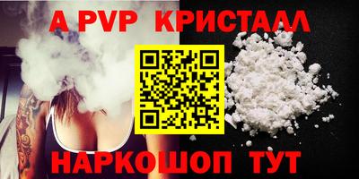 кокаин VHQ Жуковский
