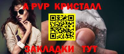 кокаин VHQ Жуковский
