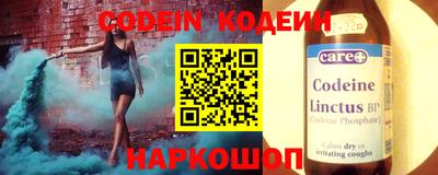 2c-b Заволжье