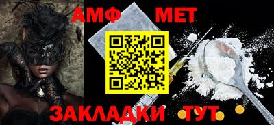 2c-b Заволжье