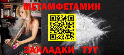 кристаллы Нягань
