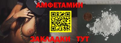 spice Заводоуковск