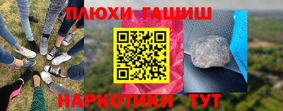 ешки Обь