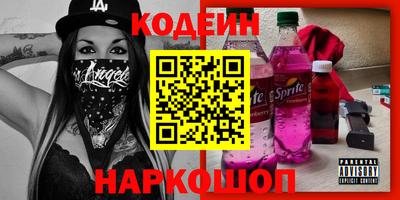 spice Заводоуковск