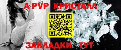 spice Заводоуковск