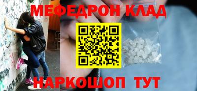 spice Заводоуковск