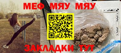 spice Заводоуковск