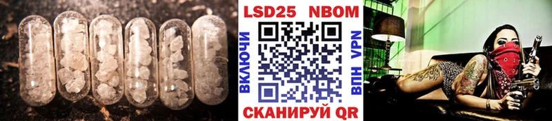 ЛСД экстази кислота Туймазы