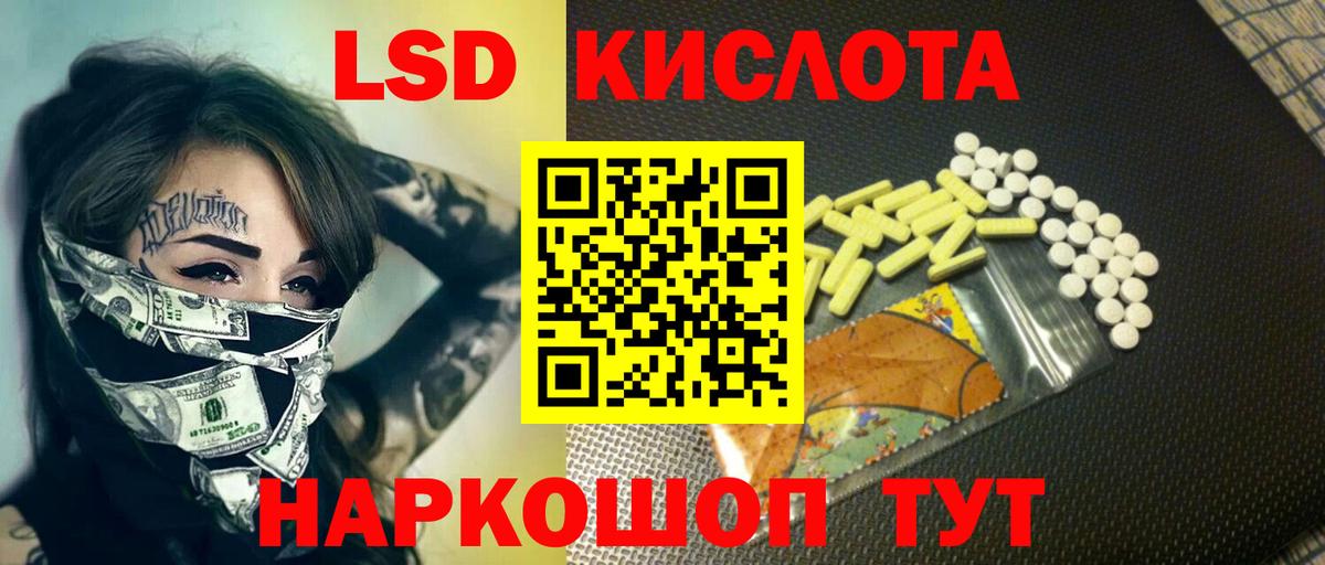 АМФЕТАМИН Туймазы