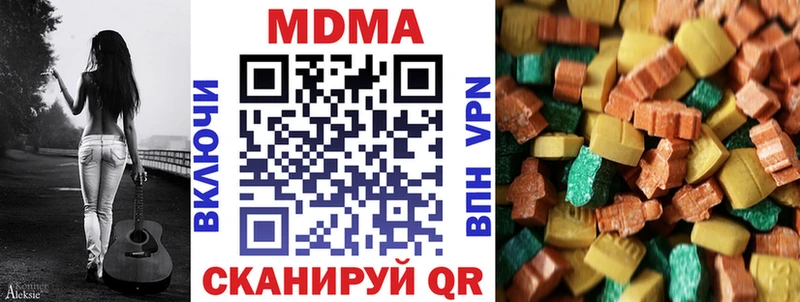 МДМА кристаллы  Туймазы 