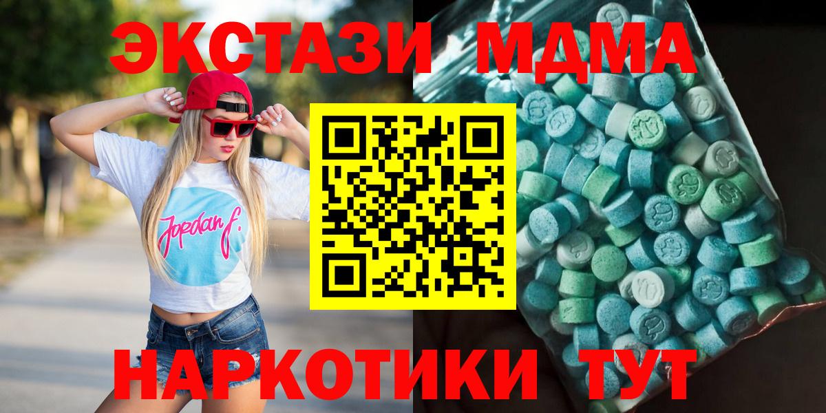 MDMA VHQ  Вход с VPN  Туймазы  МДМА crystal 