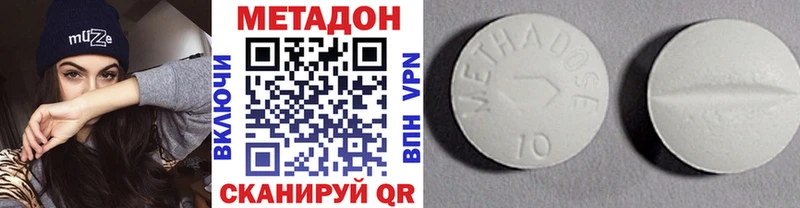 хочу Туймазы Метадон кристалл