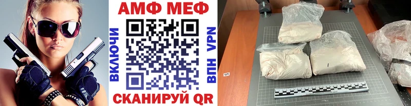 МЕТАМФЕТАМИН кристалл  ссылка на мегу как зайти  Туймазы 
