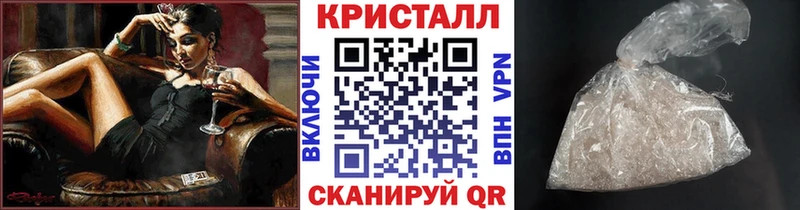 МЕТАМФЕТАМИН Methamphetamine Туймазы
