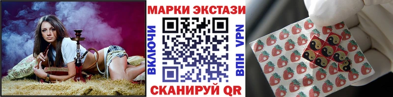 kraken ТОР  купить наркотики сайты  Туймазы  Марки NBOMe 1500мкг 