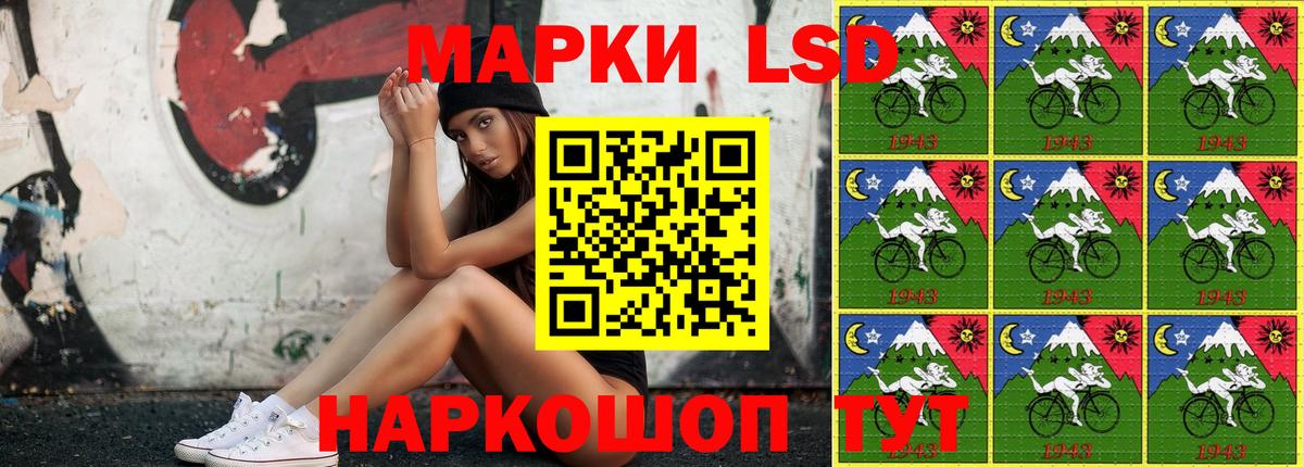 Марки NBOMe 1,5мг Туймазы