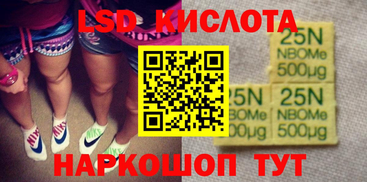 Туймазы  Марки N-bome  Вход с VPN  Марки 25I-NBOMe 1,5мг 