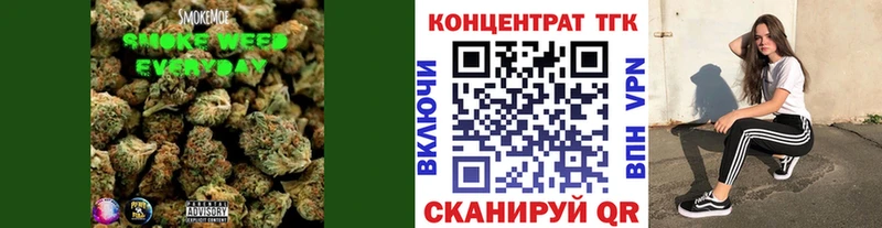 ТГК концентрат OMG сайт Туймазы купить