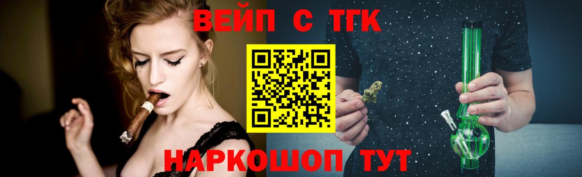 ТГК гашишное масло Туймазы